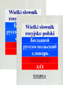 PROMOCJA Wielki słownik rosyjsko-polski T. 1 A-O, T. 2 P-Ja
