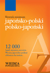 Słownik minimum japońsko-polski , polsko-japoński -50%