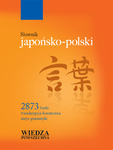 Słownik  japońsko-polski 