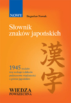 Słownik znaków  japońskich- Egz. Powystawowe 